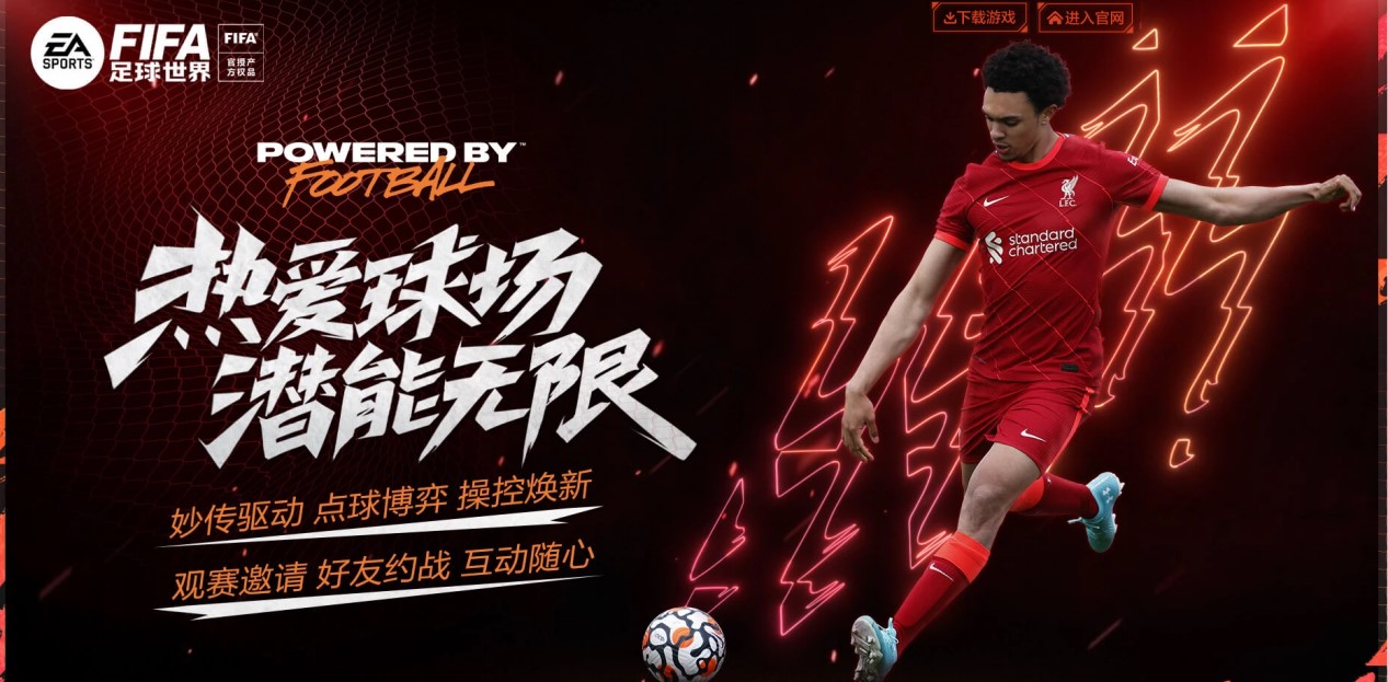 体育世俱杯：切尔西1-0击败利雅得新月 晋级决赛